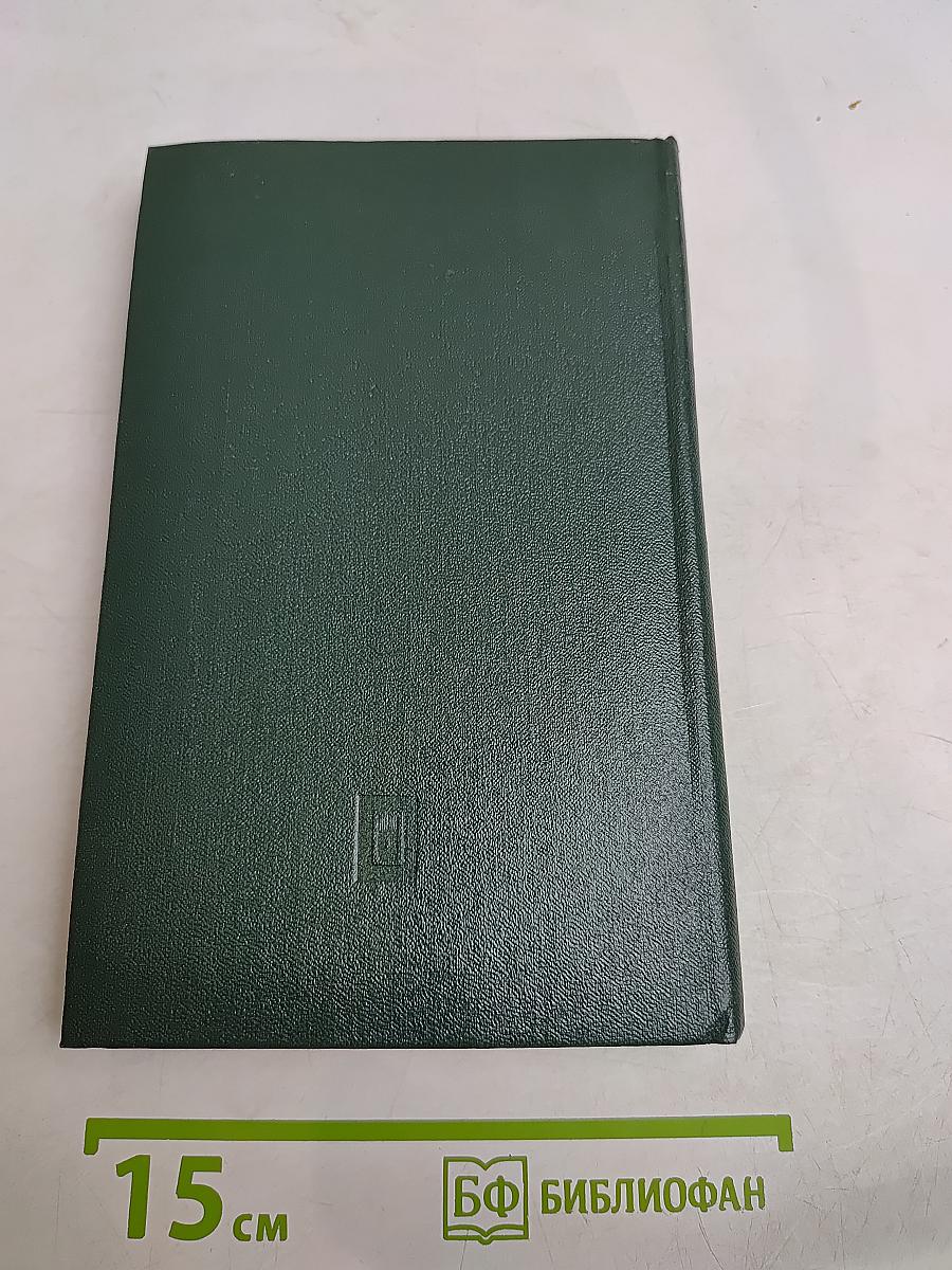 Избранное