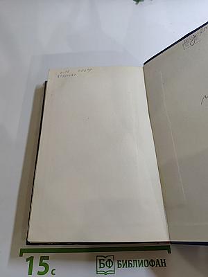 Банда Тэккера