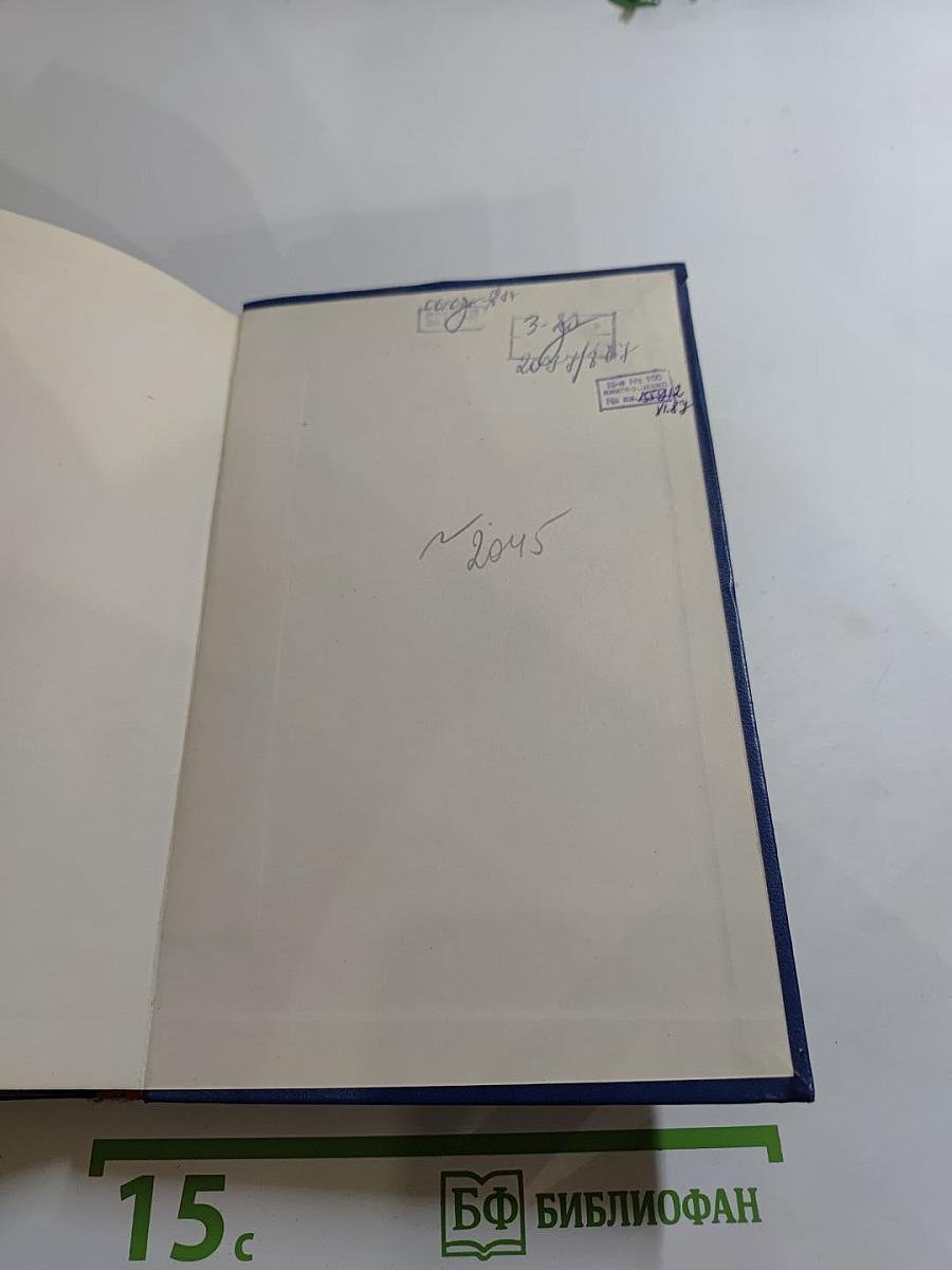 Банда Тэккера