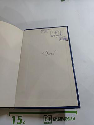 Банда Тэккера