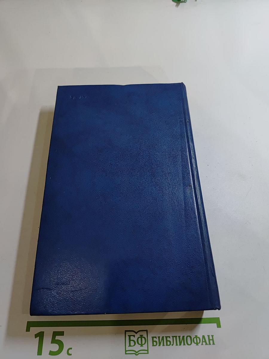 Банда Тэккера