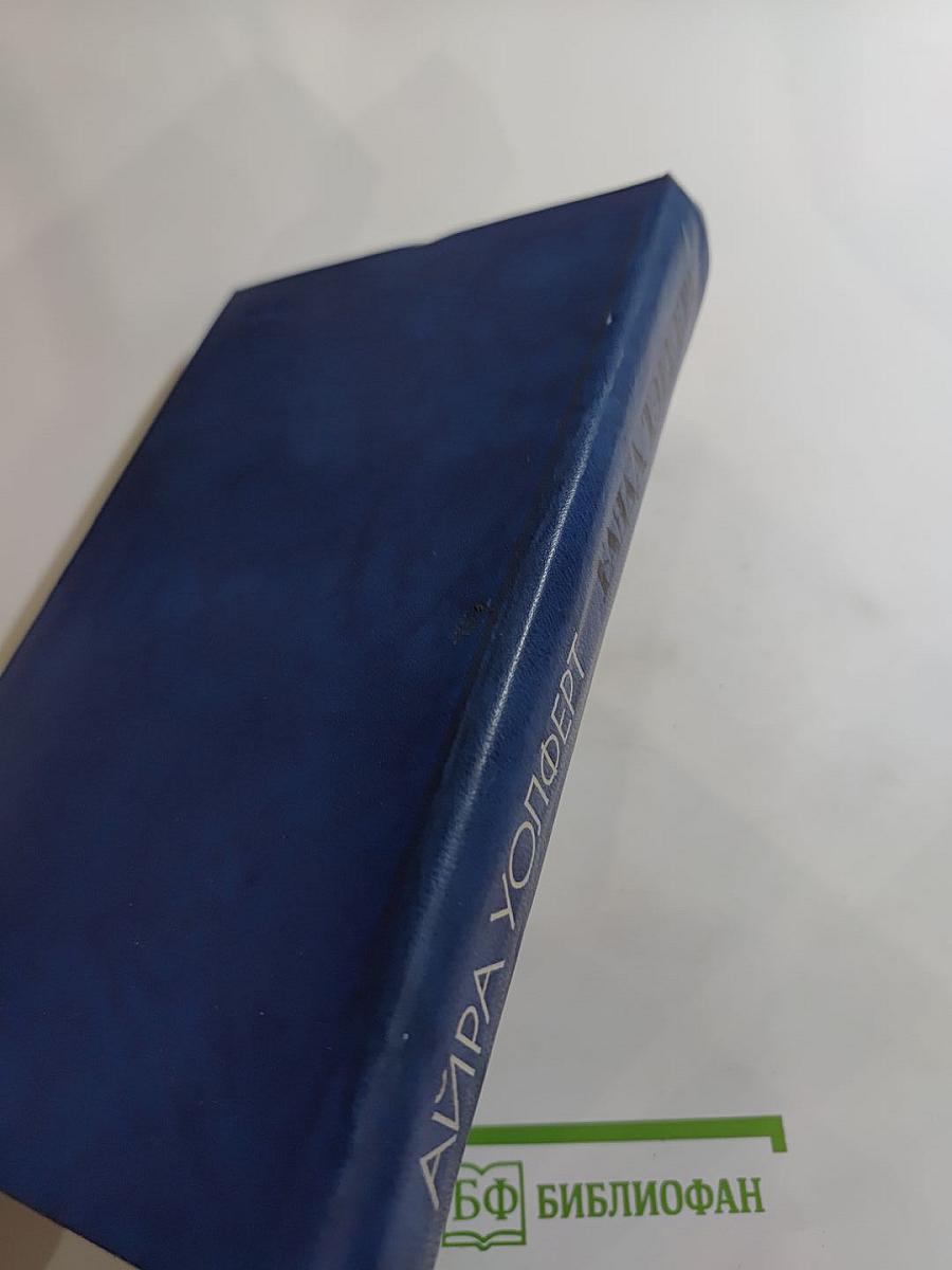 Банда Тэккера