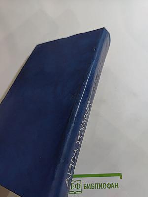 Банда Тэккера