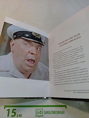 Полосатый рейс