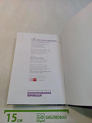 В зоне особого внимания