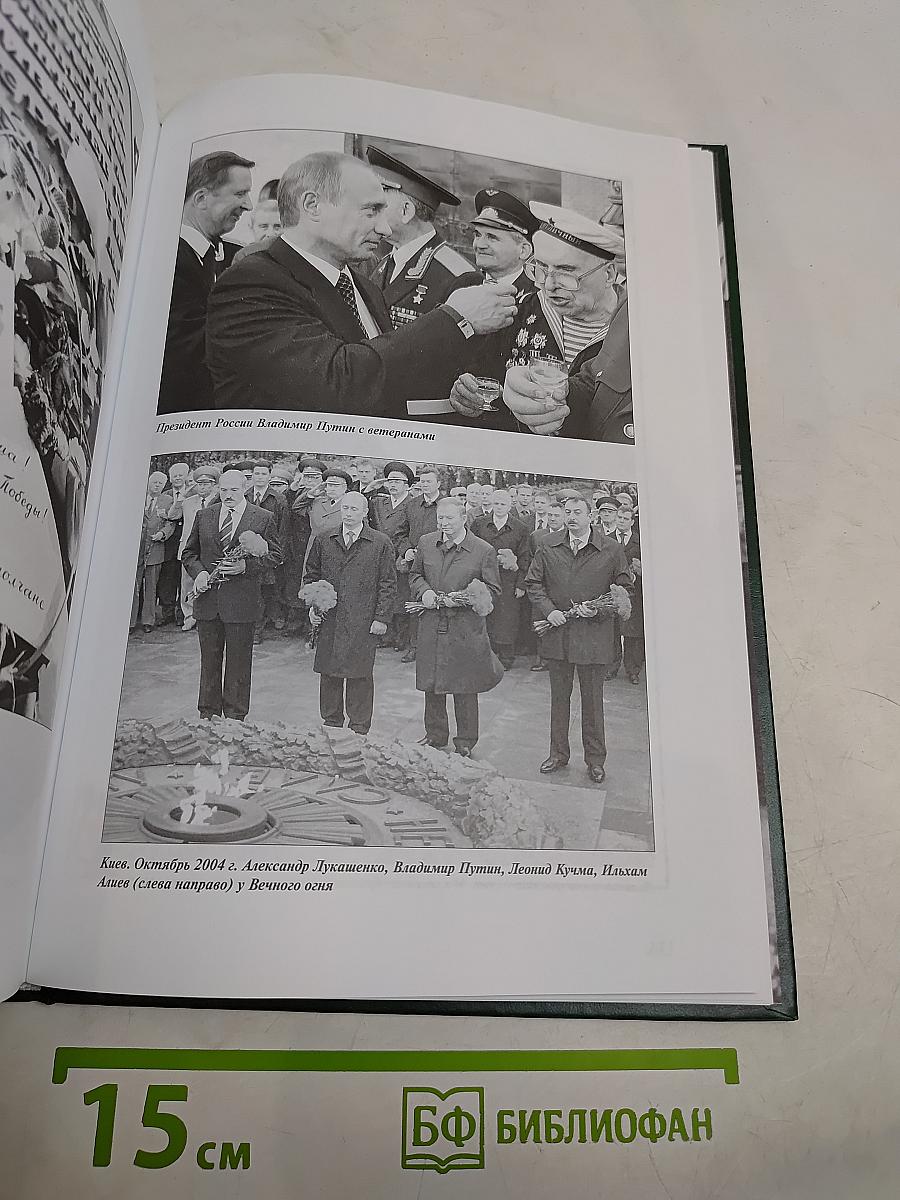Песни войны и победы