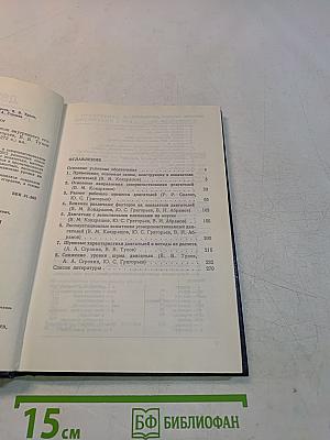 Двухтактные карбюраторные двигатели внутреннего сгорания