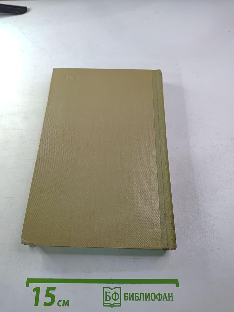 Собрание сочинений М. Горького. Том 7. Произведения 1910-1917