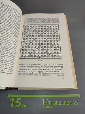 Со второго взгляда
