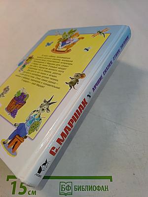 Лучшие сказки, стихи, загадки