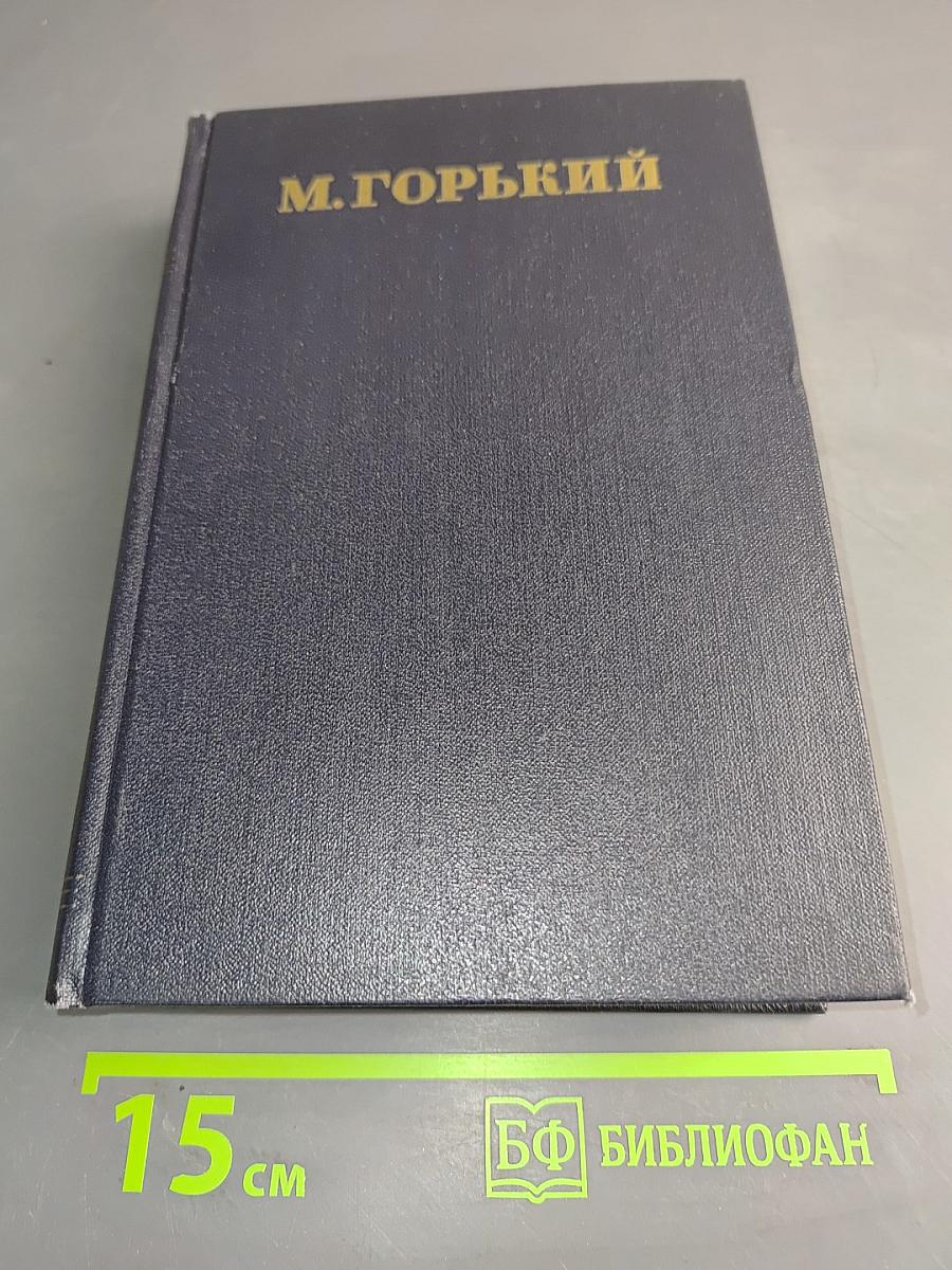 Сказки, рассказы, очерки. 1910-1917. Том 10