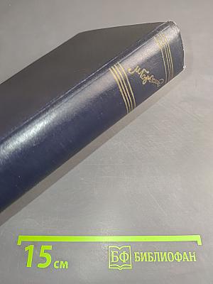 Сказки, рассказы, очерки. 1910-1917. Том 10