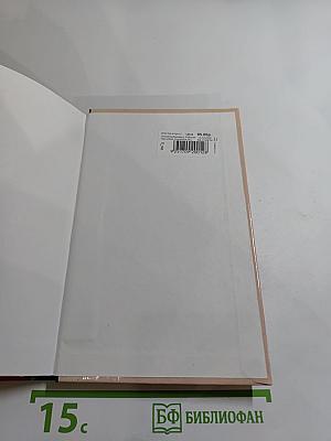 Работай над собой!