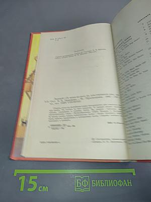Запевай! Сборник песен на английском языке для учащихся средней школы