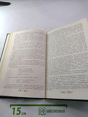 Пушкин в Михайловском