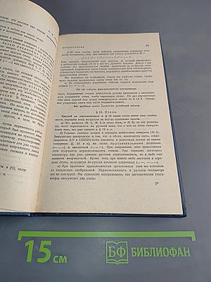 Сатирикон