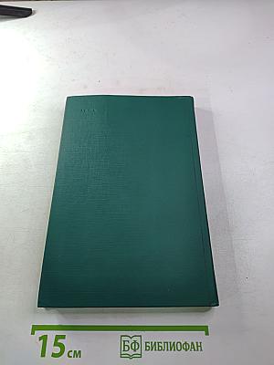 Пушкин в Михайловском