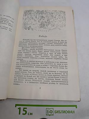 Капли солнца