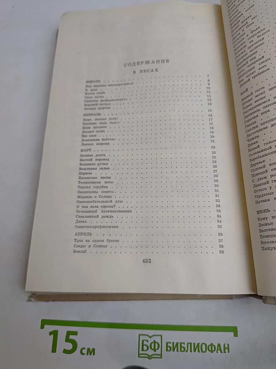 Капли солнца
