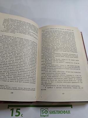 Владетель Баллантрэ. Рассказы. Повести