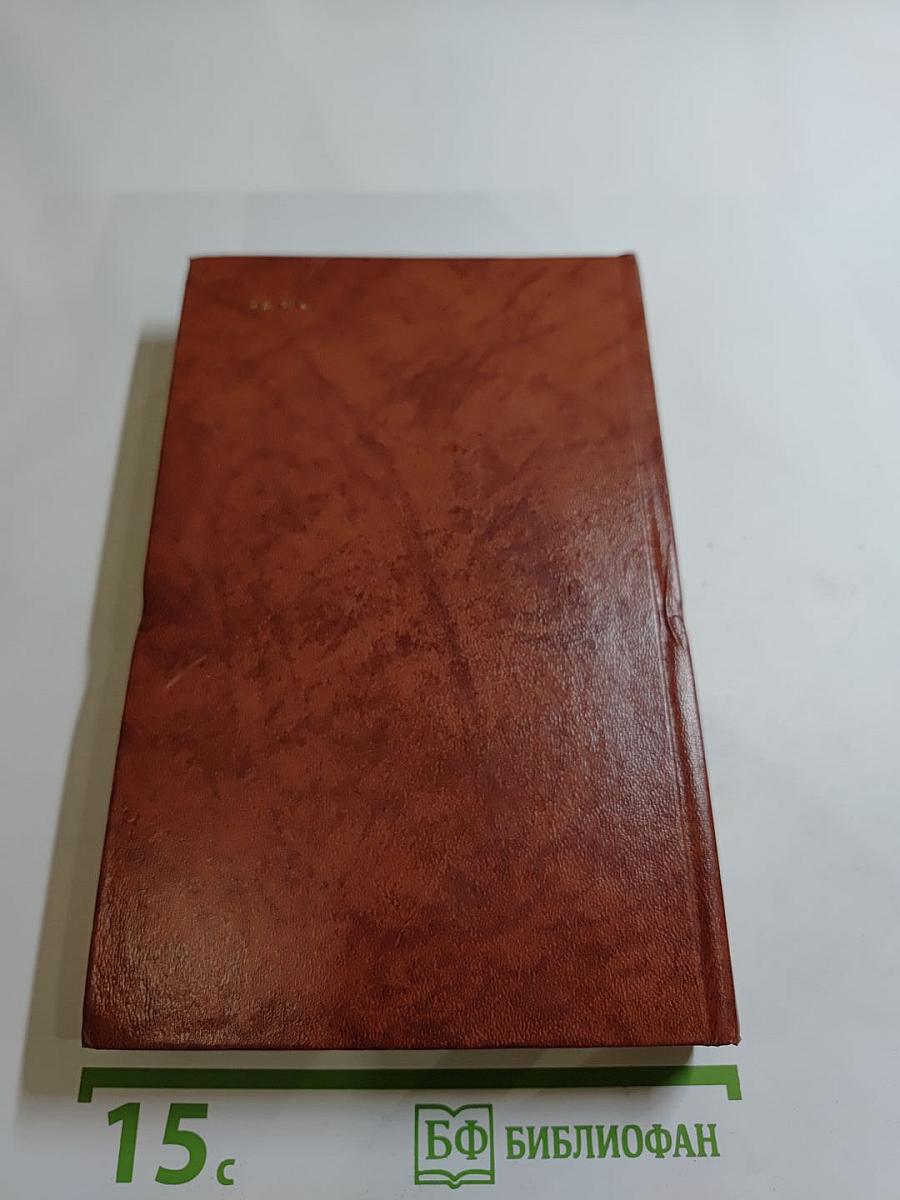 Владетель Баллантрэ. Рассказы. Повести