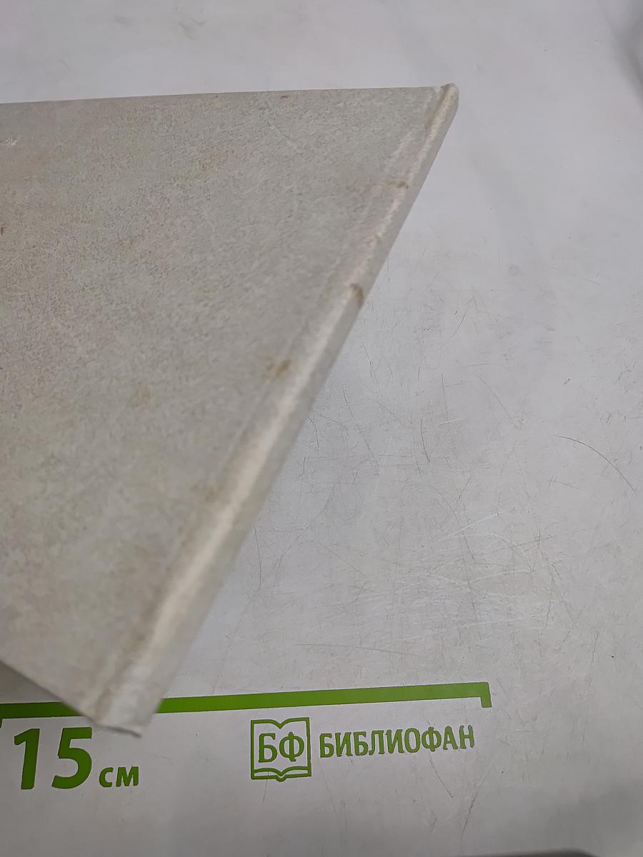 Никто не забыт и ничто не забыто