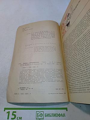 Химики автолюбителям