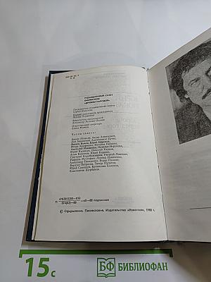 Дорога через горы