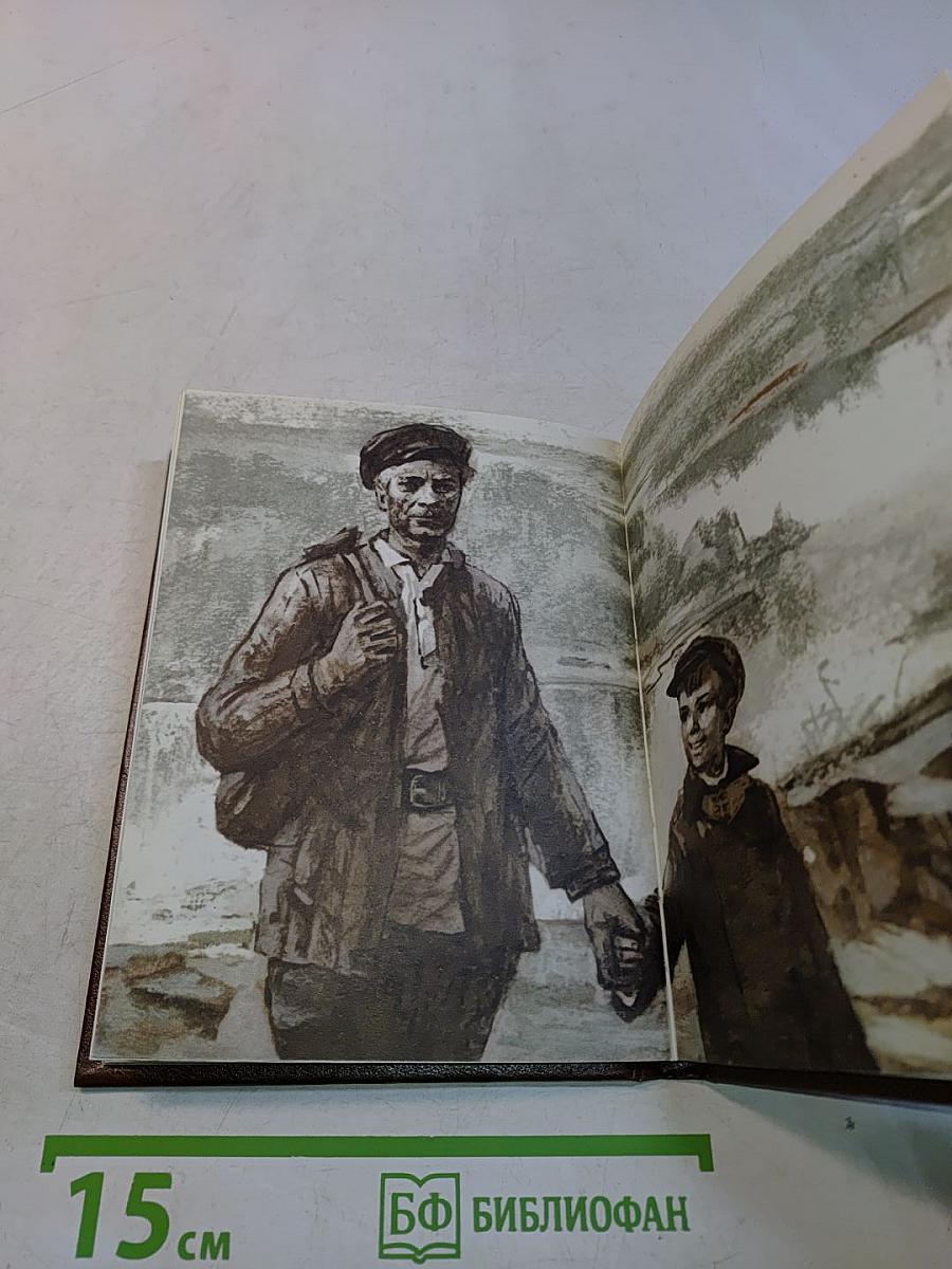 Судьба человека