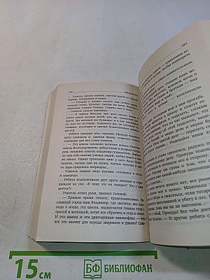 Батый
