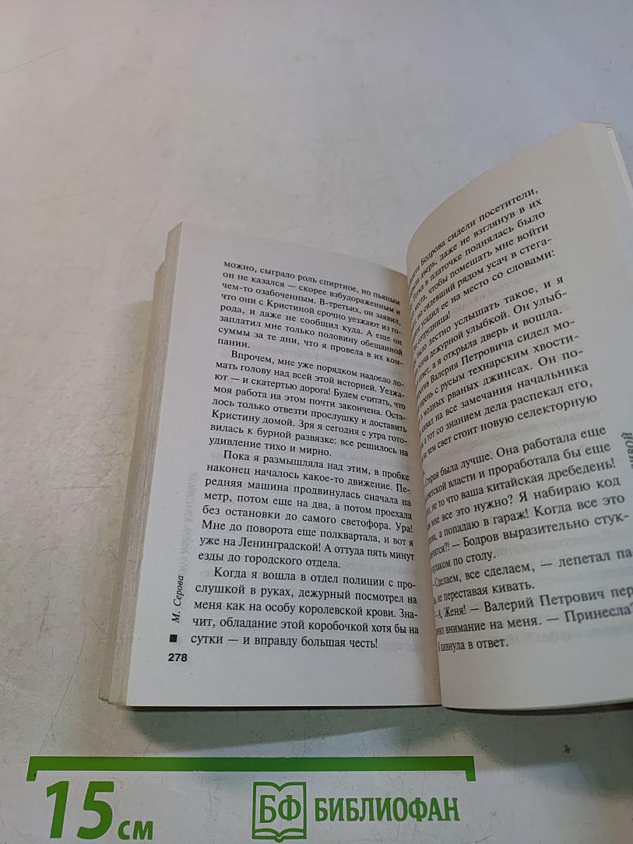 Как трудно быть красивой