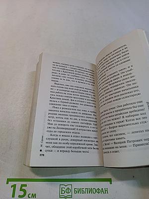 Как трудно быть красивой