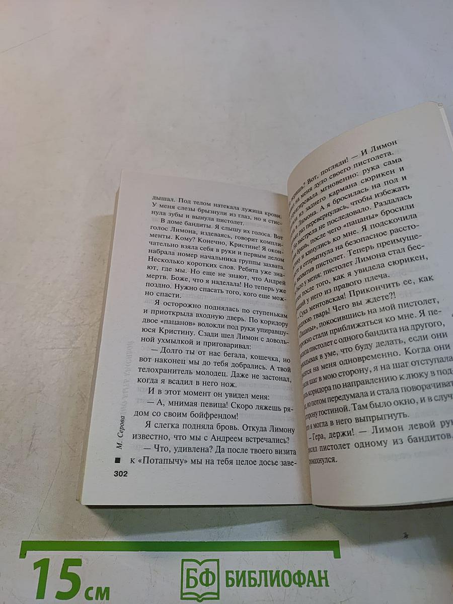 Как трудно быть красивой