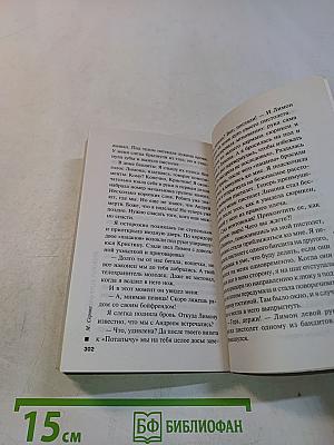 Как трудно быть красивой