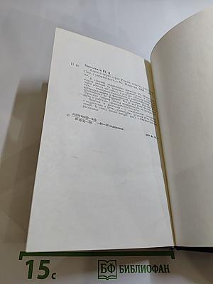 Дорога через горы