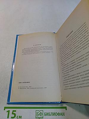 Математика. Пособие для школьников и абитуриентов. Экзамен на «отлично».