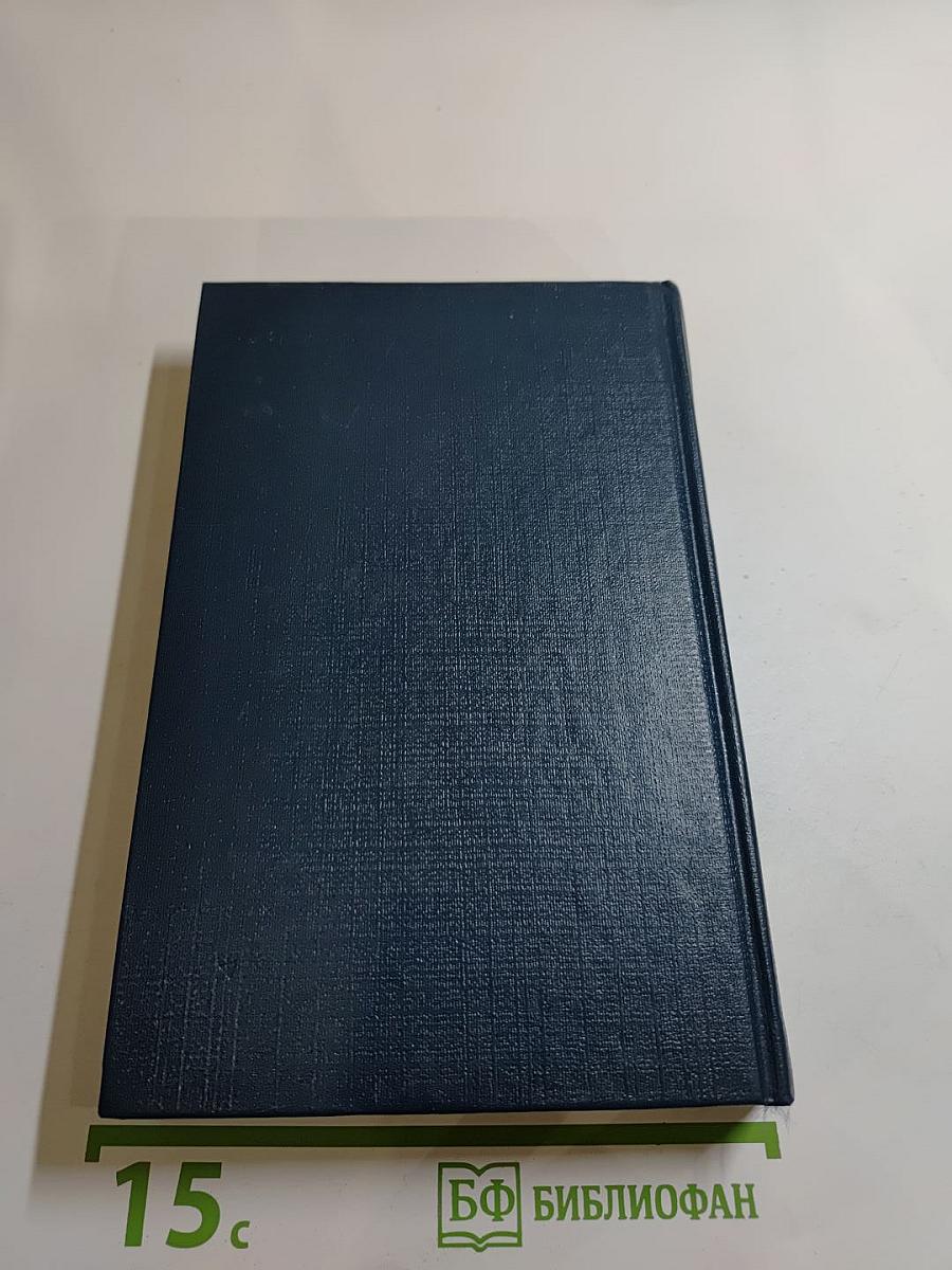 Дорога через горы