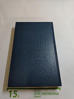 Дорога через горы