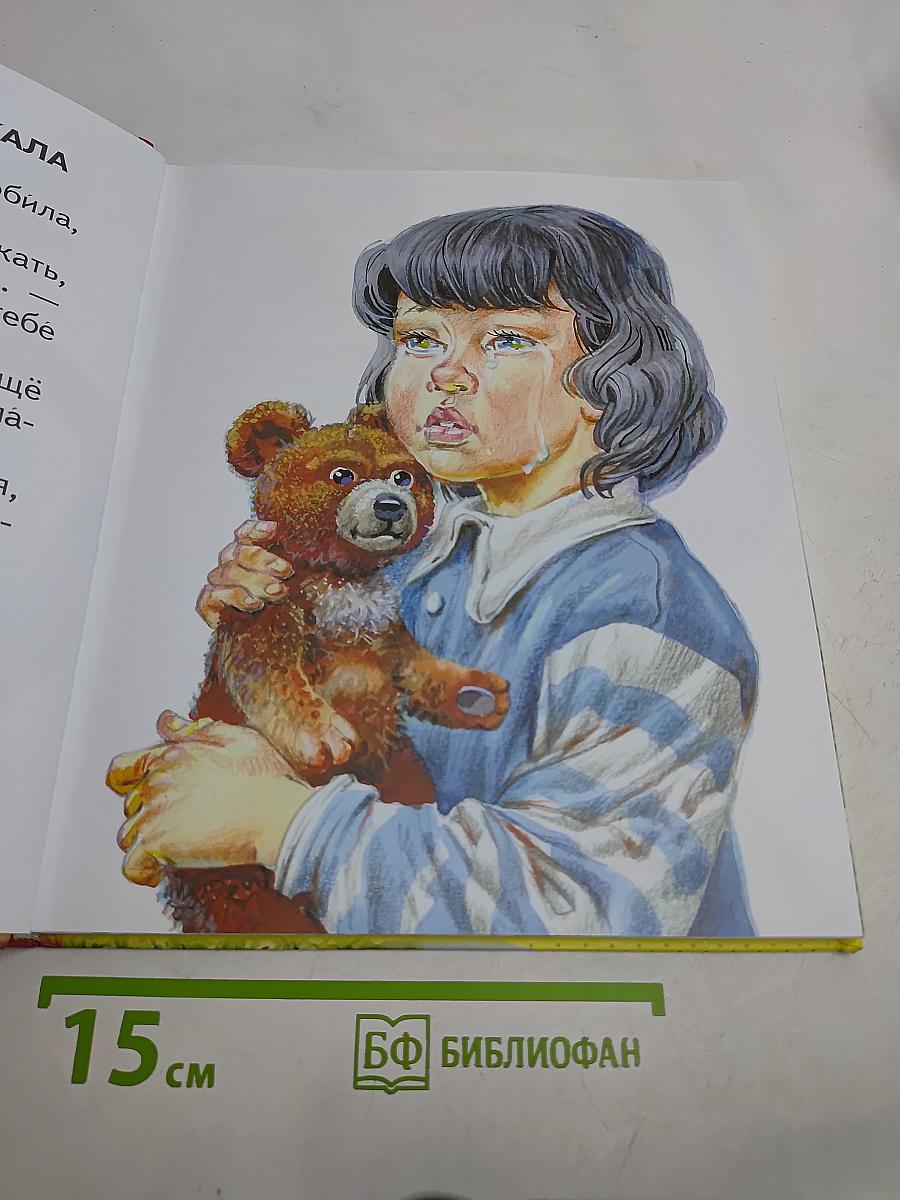 Маленькие лукавинки. Читаем сами