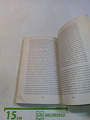 Записки из Мертвого дома