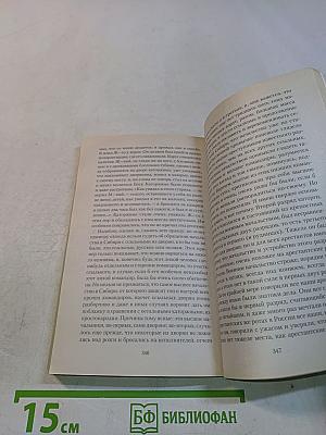 Записки из Мертвого дома