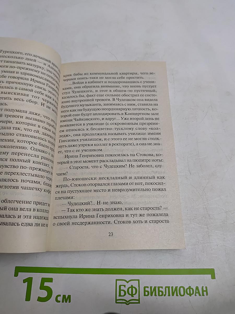 ...и грянул гром