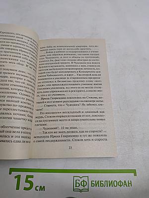 ...и грянул гром