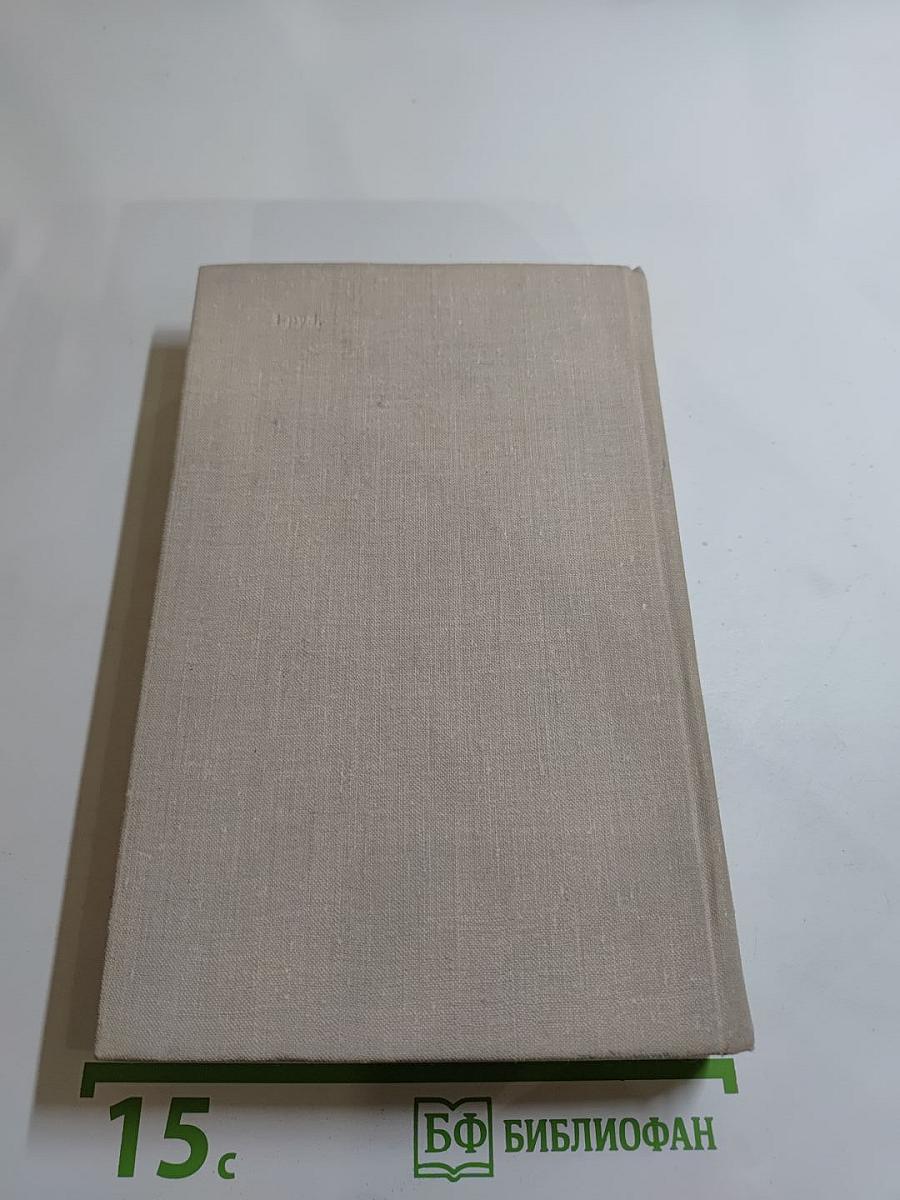 Билет на всю вечность: Повесть об Эрмитаже