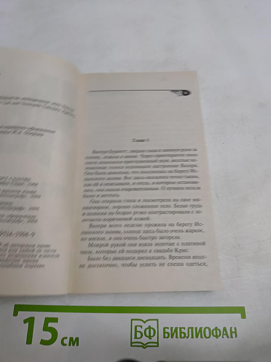 Когда прерывается фильм