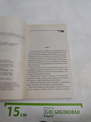 Когда прерывается фильм