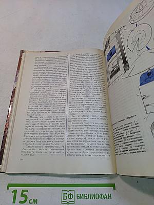Для тех, кто любит мастерить