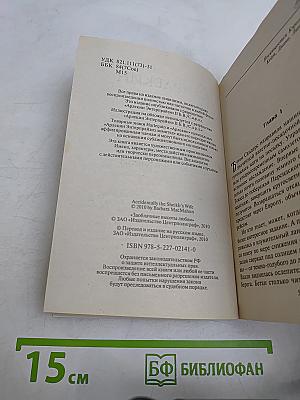 Заоблачные высоты любви