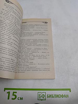 Цветок орхидеи