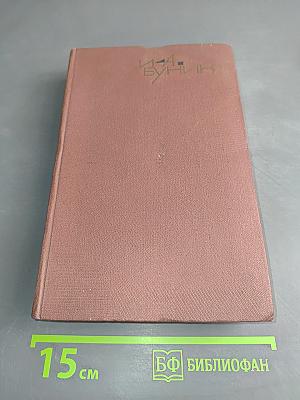Стихотворения 1886-1917